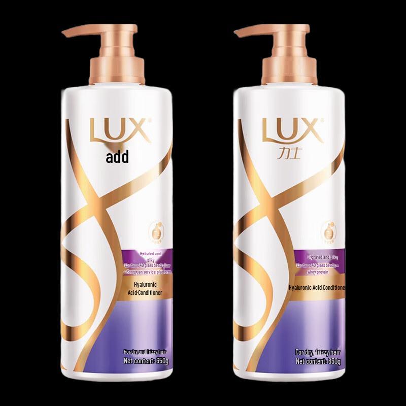 LUX Hydrating Smooth Conditioner