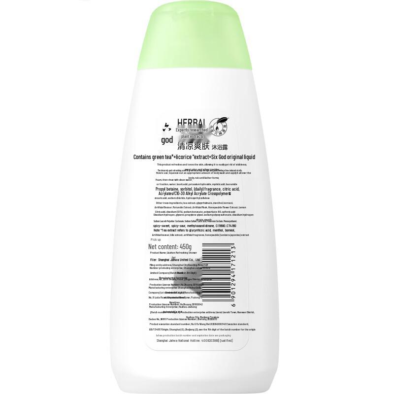 Liùshén Refreshing Shower Gel 450ml