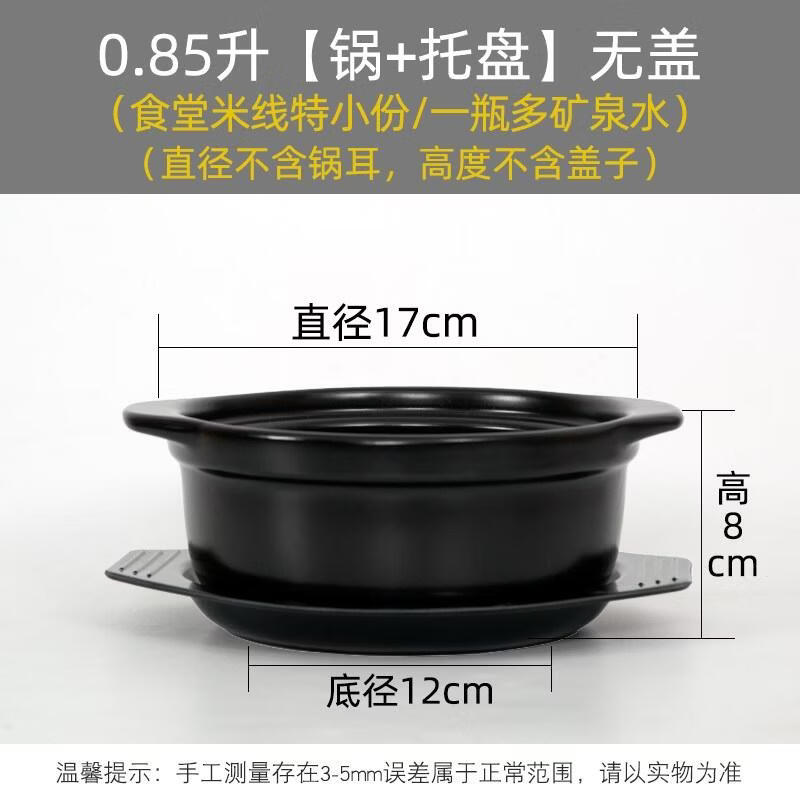 

HANDUNYOU Ceramic Stew Pot