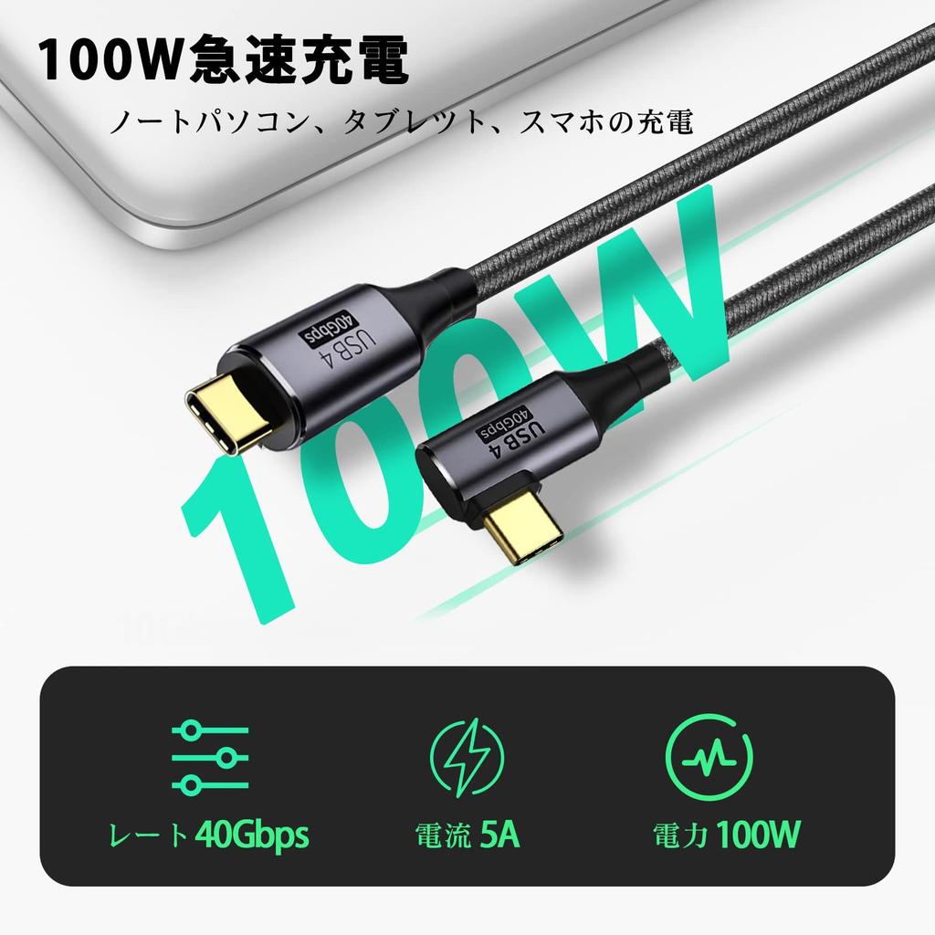 USB 4 Cable by Thunderbolt 4 compatible with Thunderbolt 3 and Features 100W 40Gbps and supports nylon braided cable for superior durability and