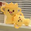 PP Cotton Trophy Shape Plush Doll Victory Trophy Victory Championship Plush Toys  Home Decor