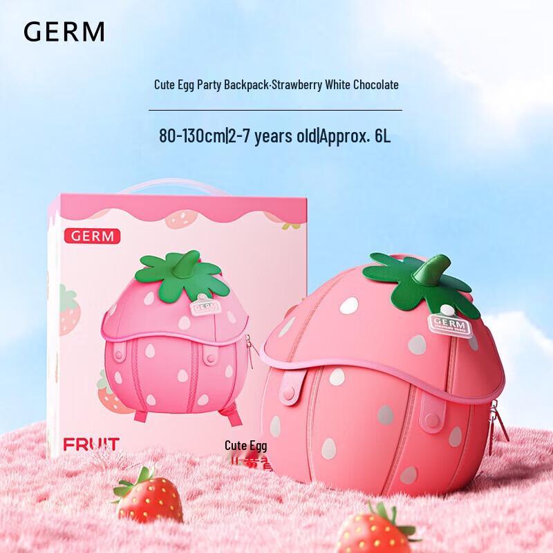 Germ Kids Fruit Design Backpack