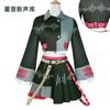 Beishui commercial and trade accent cos service accent new sound library cosplay two-dimensional role-playing service accent cos