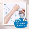 Bioré UV Aqua Rich Light Up Essence Fresh Pouch 120g Sunscreen SPF50