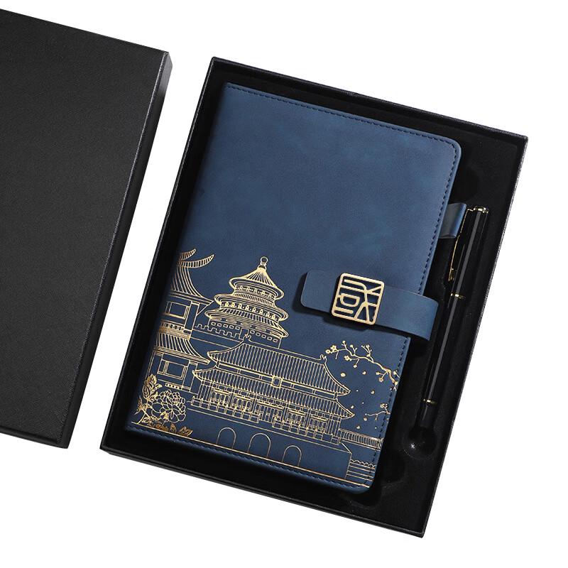 Youyida Chinese Style Business Notebook with Pen