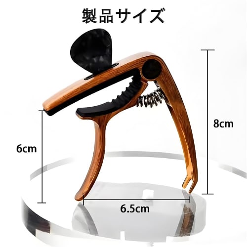 HAUUFENN Guitar Capo for Acoustic Guitar, Electric Guitar, and Ukulele, Zinc Alloy, One-Touch Operation, Wood Grain Finish, Includes 6 Picks, 0.58/0.7