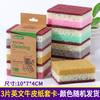 High Density Thickened Porous Sponge Scrub Dishwashing Sponge Scuring Cloth Kitchen Chore Cleaning Magic Rub