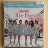 [USED] Apink Bye Bye Naeun Autographed First Press Limited Edition C Naeun Ver.