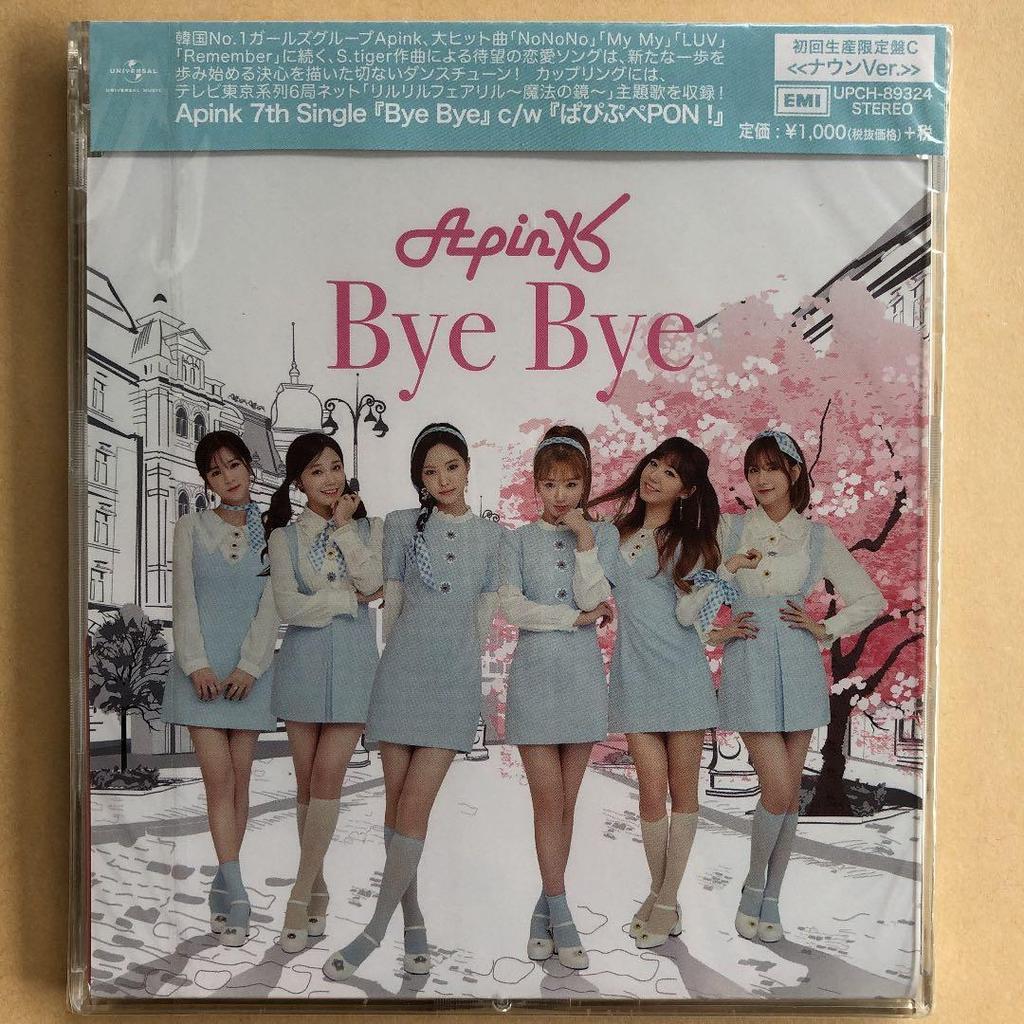 [USED] Apink Bye Bye Naeun Autographed First Press Limited Edition C Naeun Ver.