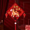 Chinese Style Fu Character Pendant Blessing Horse Year Door Ornament  New Year Party