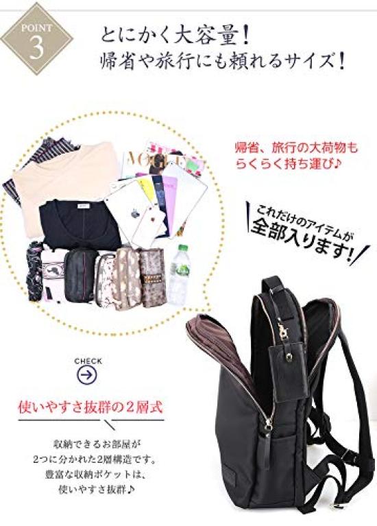 Camélia de Amour Women's Nylon Backpack, Stylish Business Backpack for Commuting, Size 5-135