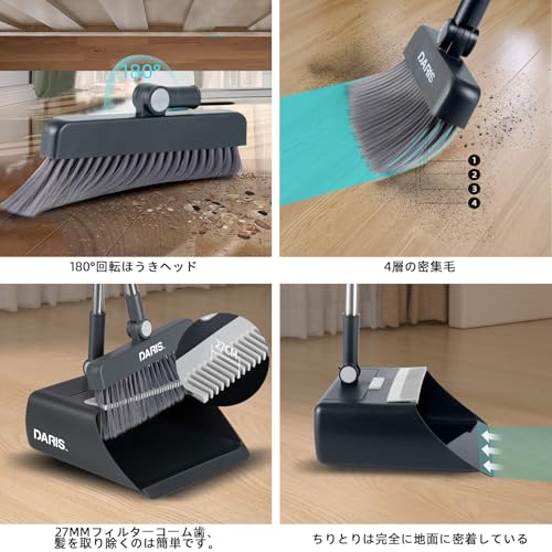 DARISHM Freestanding Broom and Dustpan Set, Easy To Store, Perfect for Indoor and Outdoor Cleaning, Balcony, and Entryway