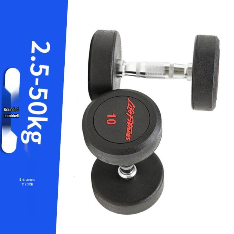 Yimai Round Rubber-Coated Fixed Weight Dumbbell