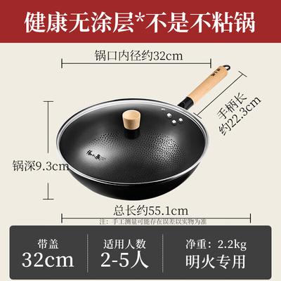 Zhang Xiaoquan Raffinierter Eisen Wok zum Anbraten