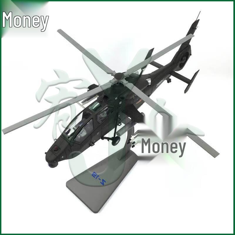 Z19 Attack Helicopter Diecast Model