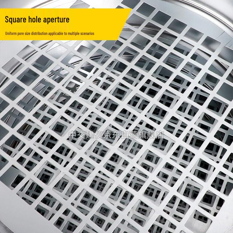 Asphalt Aggregate Sieve (CN version)