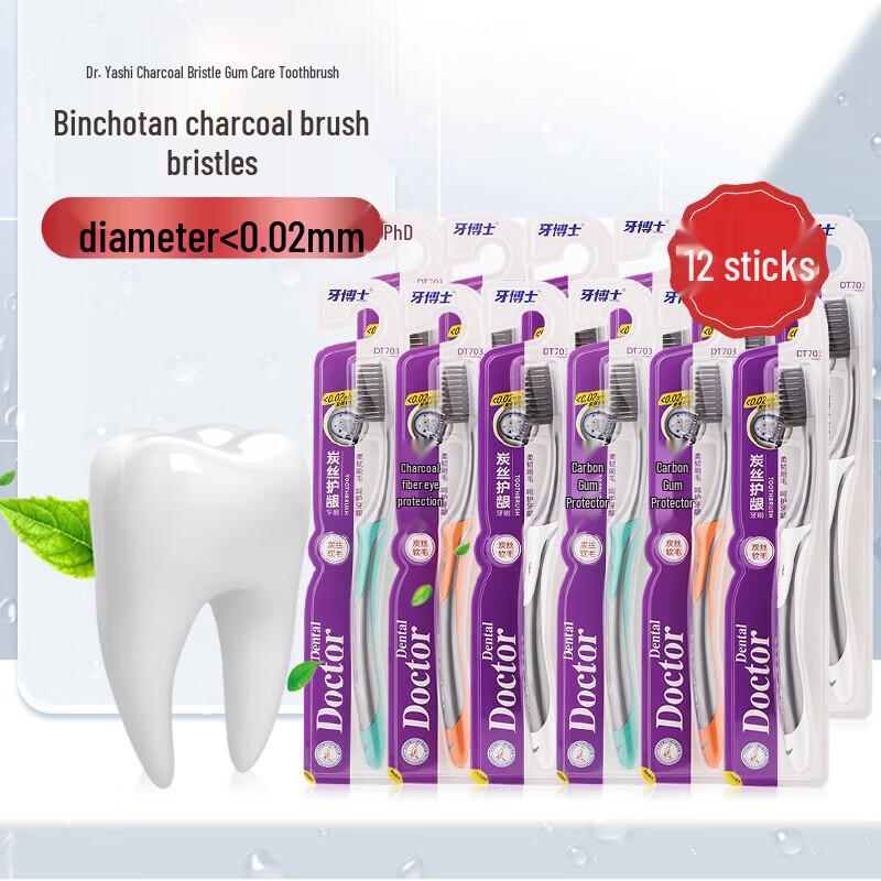 Dr. Ya Carbon Silk Gum Care Toothbrush