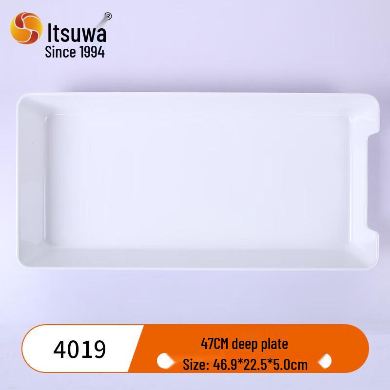 Wuhe 40CM Melamine Round Deep Plate