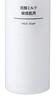 MUJI Facial Cleansing Milk for Sensitive Skin 150mL