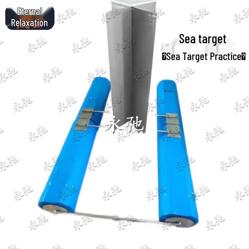 Yongchi Marine Audible Floating Target