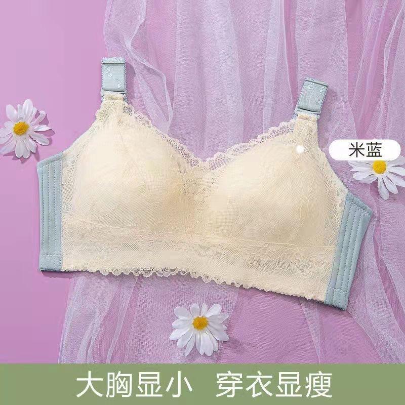 

Нижнее белье женское без стального кольца, большая грудь, маленькая крышка бюстгальтера, тип регулировки сборки большого размера, двойная грудь против провисания, летний ультратонкий режим 75B синий