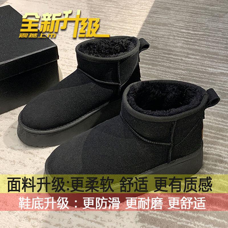 

2025 new winter velvet thickened bread shoes versatile short cotton shoes platform non-slip warm snow boots women s 35