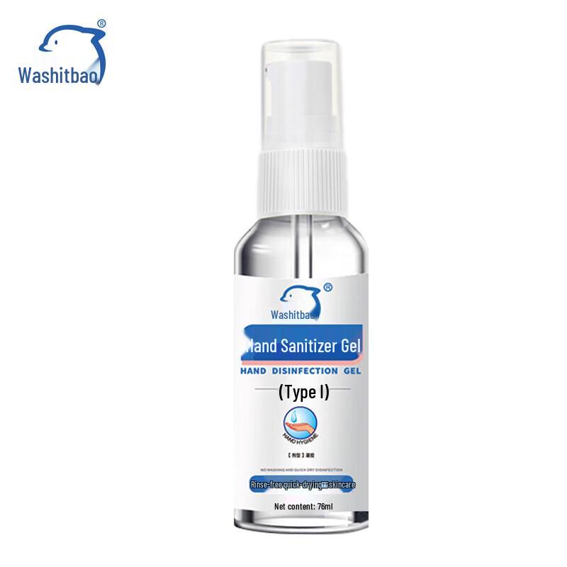 Xidebao Rinse-Free Hand Sanitizer Gel