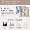Featured in Night High Day and Night Melting Rich Night Bra Lavender [Charmake Body] anan, Bra, Non-Wired, Seamless, Sides, 24-Hour Bra, Use, (M,