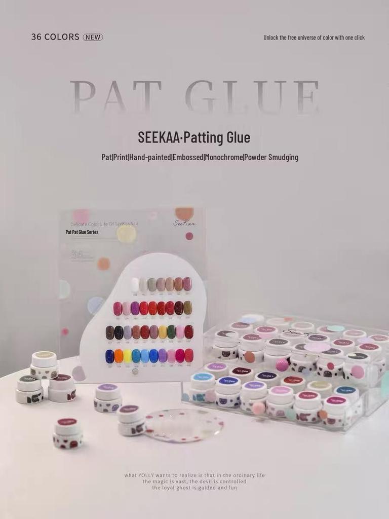 Seekaa Sika Secret Garden Aurora Cat Eye Magnetic Nail Powder Beads