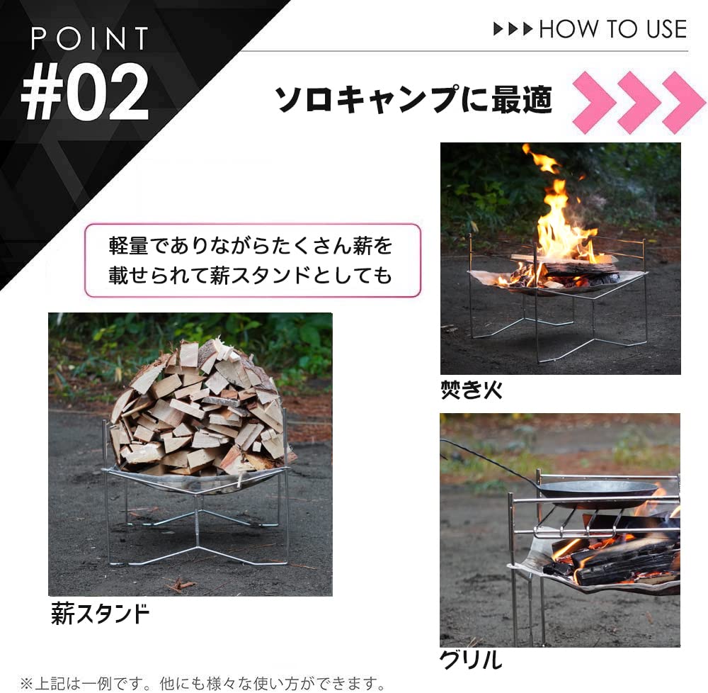 NANGGEAR Camp Bonfire Stand Fire Pit Stainless Steel Mesh Solo Grill Large Color (Nanko Gear) 11105-H2 (SOLO-303-H2)