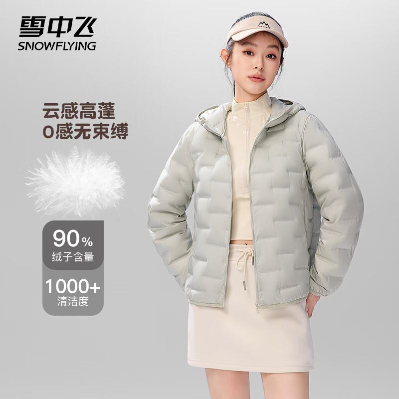 Women's Lightweight 90% Duck Down Jacket