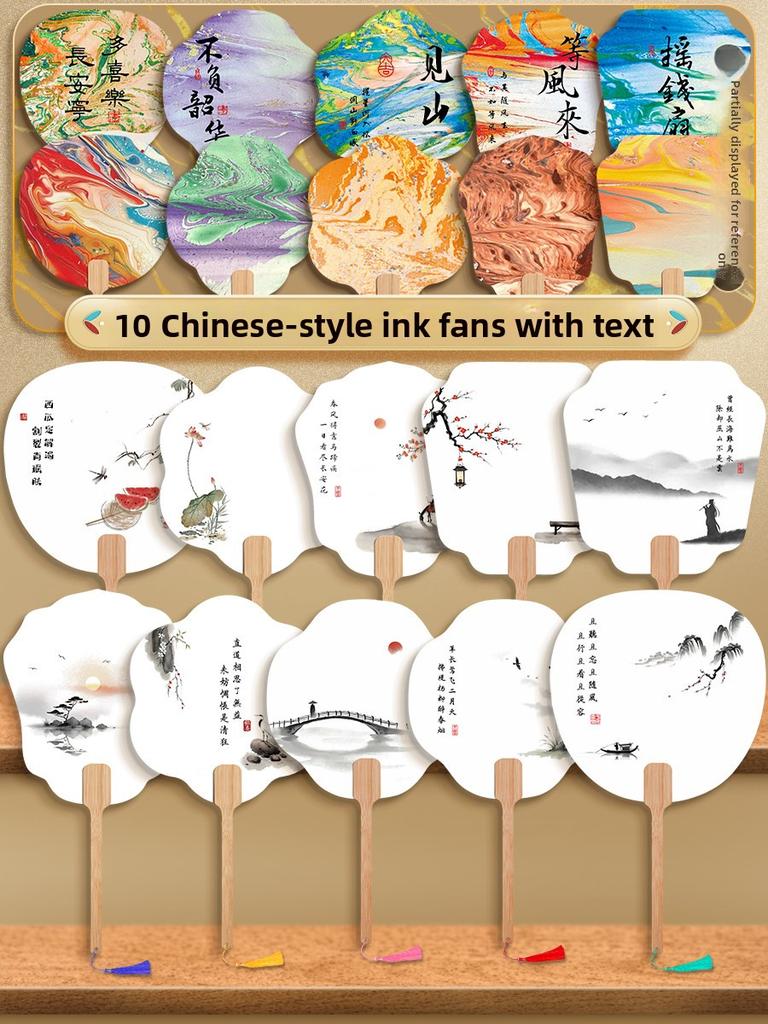 Thiened Blank Xuan Paper Calliaphy Fan DIY Material Kit Hand-Painted Cultural Creative Fan round ape Bamboo Frame