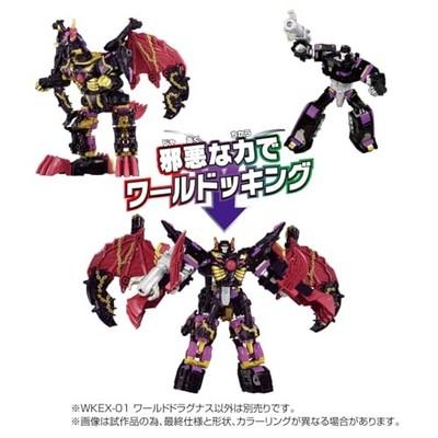 Transformers Wild King WKEX-01 World Dragunus Takara Tomy From Japan F/S
