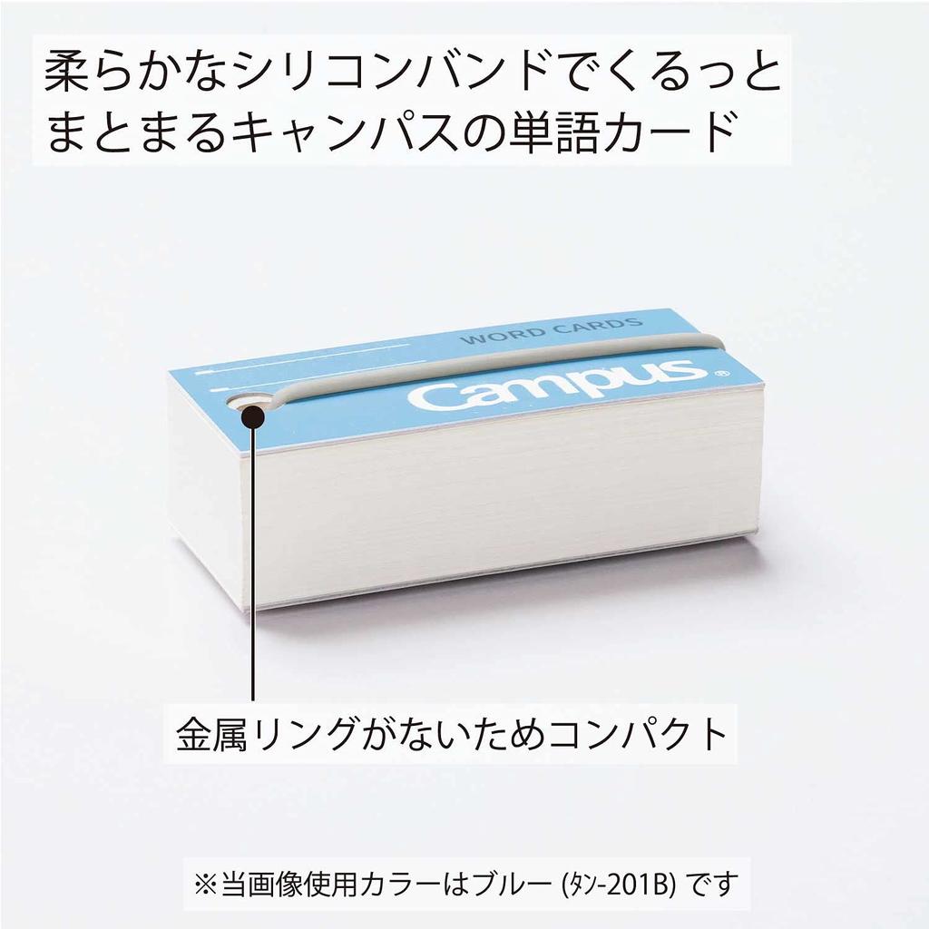 KOKUYO Campus Vocabulary Medium 3 Set of 20 Band-Attached Cards, Size, Colors, (Tan-201SET)