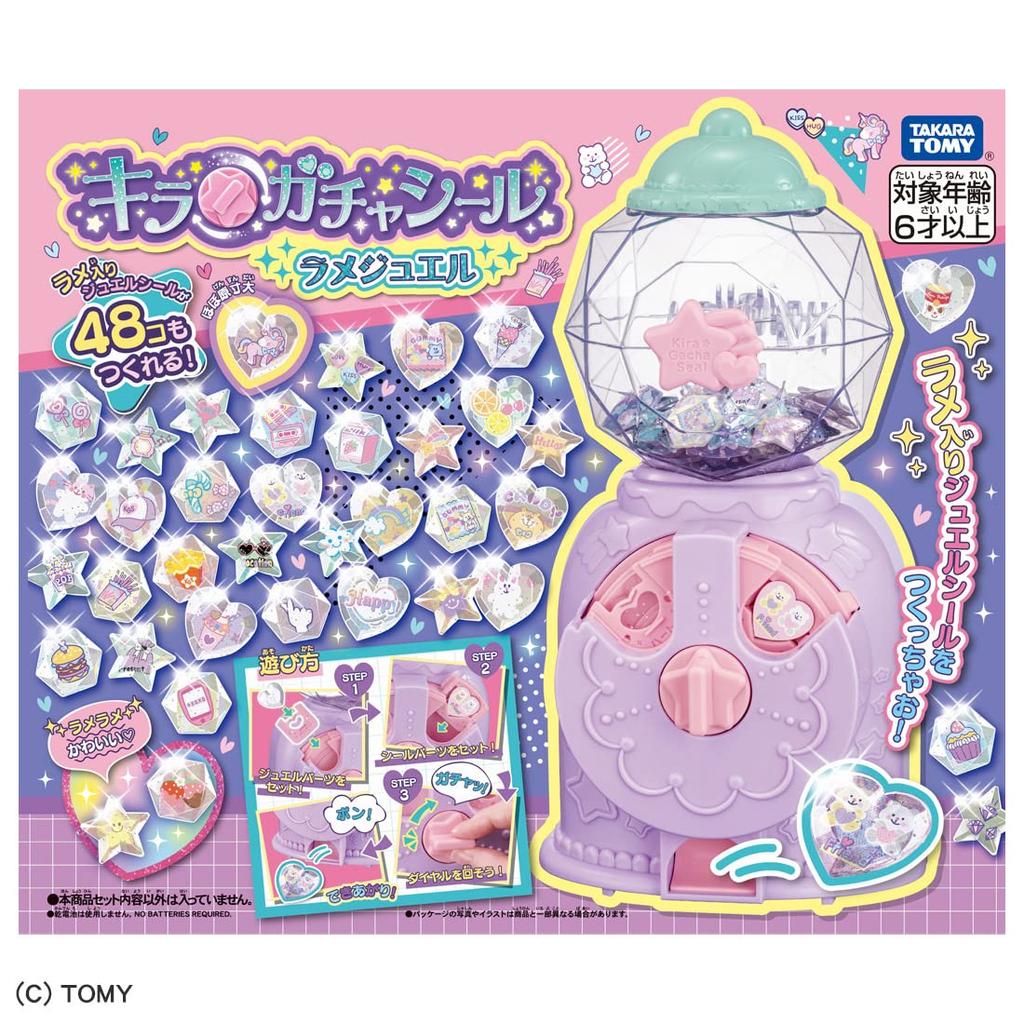 TAKARA TOMY Kiragacha Seal Lame Jewel