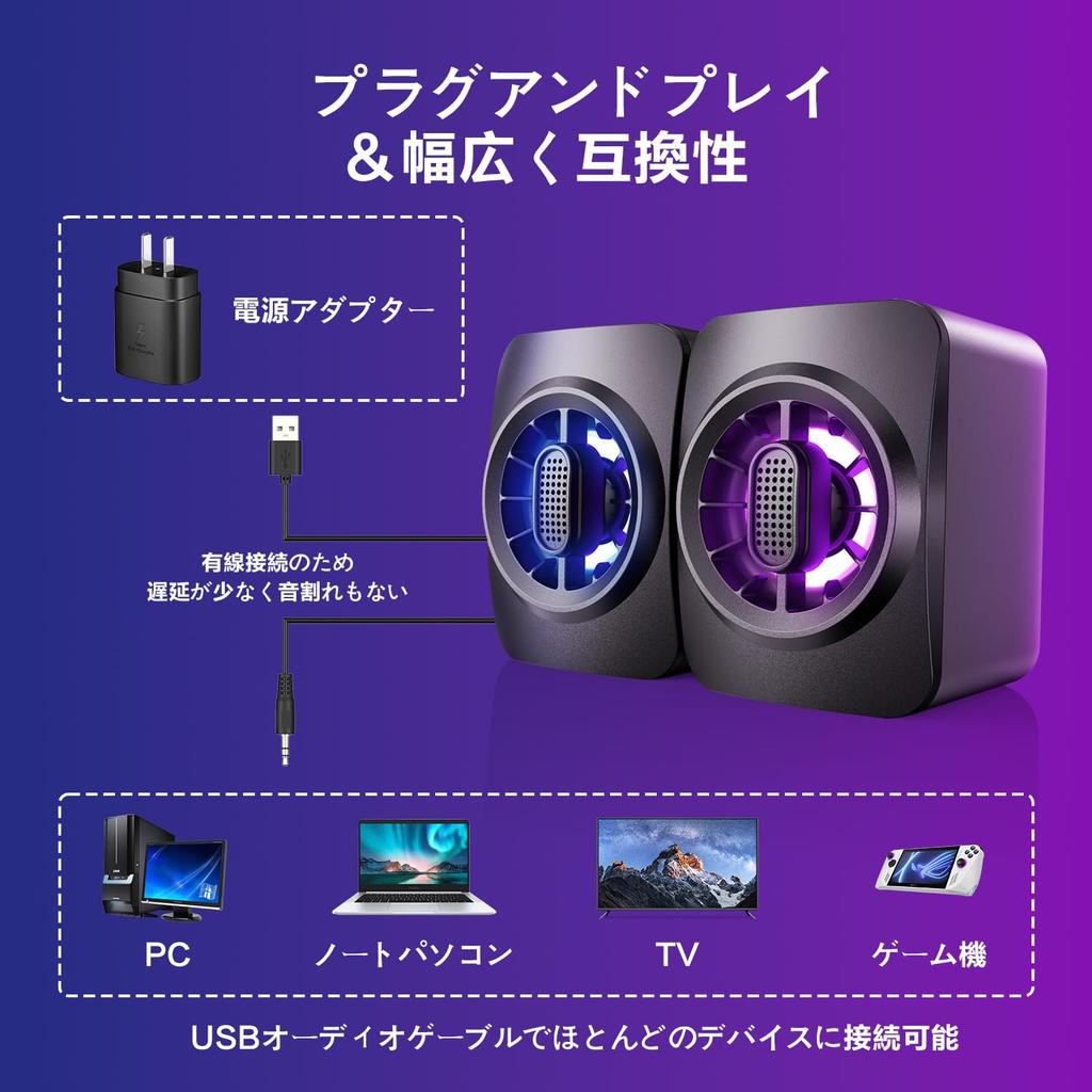 OFFSIR PC Gaming Compact USB Wired with RGB Immersive 3D Surround Plug Compatible with Game and More Speakers, Lights, 2-Channel Stereo, Sound, 3.5mm