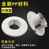 Conditioner Hole Cover Wall Vent Pipe Decorative for Opening Size 55 Inner Diameter 58mm