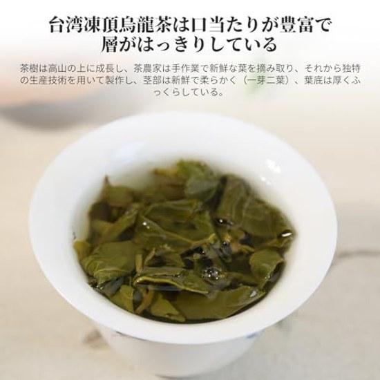 Xi Kuei Taiwan Tea Dong Ding Oolong Organic Cultivation High Mountain 150g Gift Jin Xuan Grown Leaf 100 Healthy No Additives Chinese