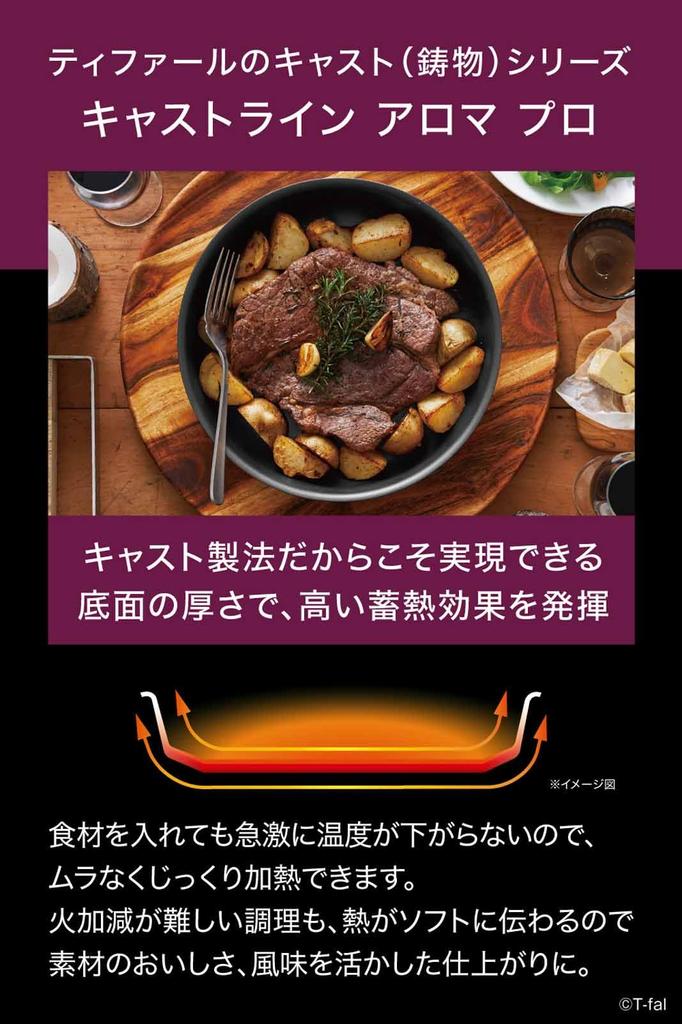 Tefal Pot and Frying Pan Set with Removable Compatible with IH Gas Lightweight and Easy To Use Despite Being Cast Free of Harmful Substances Such As