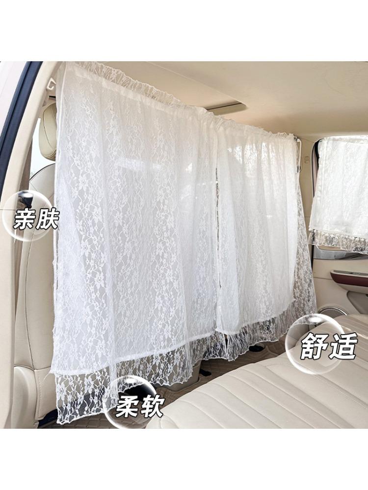 Lace Double-layer Car Privacy Curtains Universal Divider Curtain Between Rear Seat Auto Blackout Curtains Sun Shades
