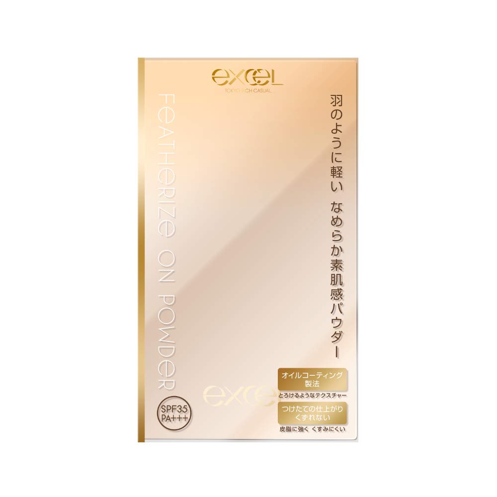 excel Featherize On Powder FO02 Ochre Foundation (Natural 20)