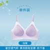New Ultra-thin Soft Support Upper Support Anti-sagging Cool Breathable Bra Cover Summer Thin