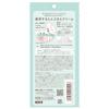 JEX ChuChu Medicated Sun and Purun Cream 30g Poo Wipe Pee Moisturizing Lasting Diaper Changing Peach Leaf Made In Japan Quasi-drug