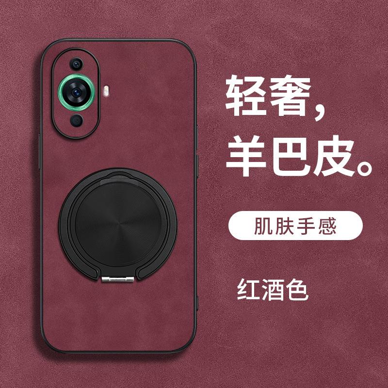 Huawei nova11 mobile phone case male nova11 rotating bracket sheep Babi all-inclusive advanced nova1 protective case 1/1