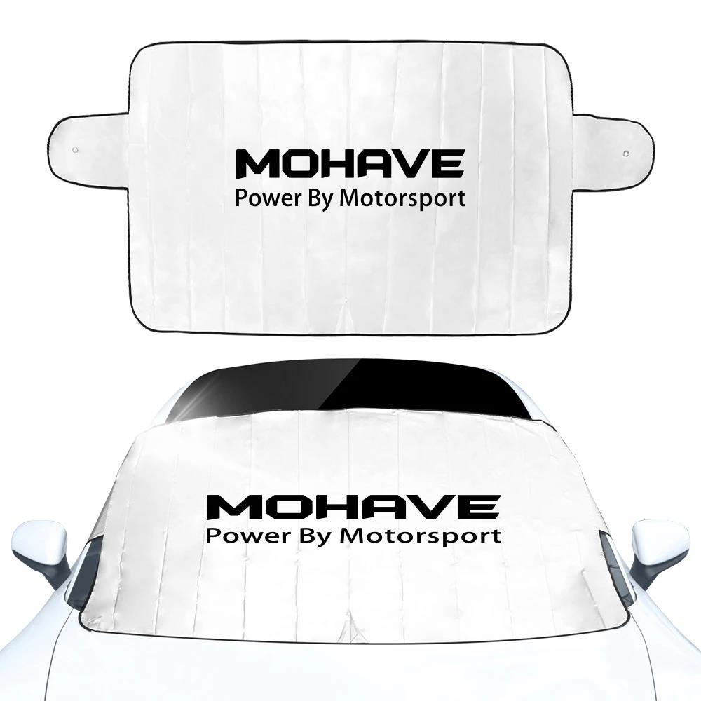Car Windshield Cover Sunshade Parasol Auto Accessories For Kia PICANTO RIO CARNIVAL SELTOS MOHAVE CARENS NIRO CERATO VENGA K5Windshield Sunshades 1
