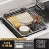 Stainless Steel Kitchen Sink Drain Basket with Chopstick Holder