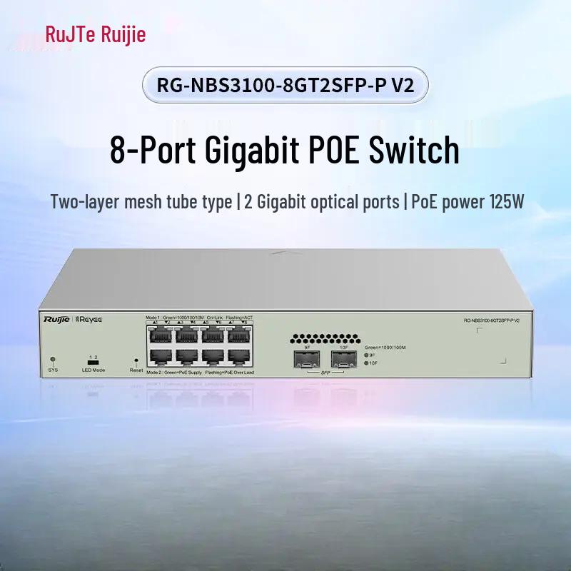 Ruijie RG-NBS3100-8GT2SFP-P V2 8-Port Gigabit PoE+ Switch CN Plug (adapter Included)