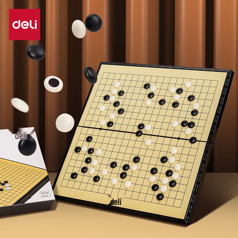 Deli 6754 Magnetic Folding Go & Gomoku Set
