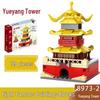 2025 Street Scene Lego-Compatible Architecture Model: Educational Assembly Toy for Kids and Boys
