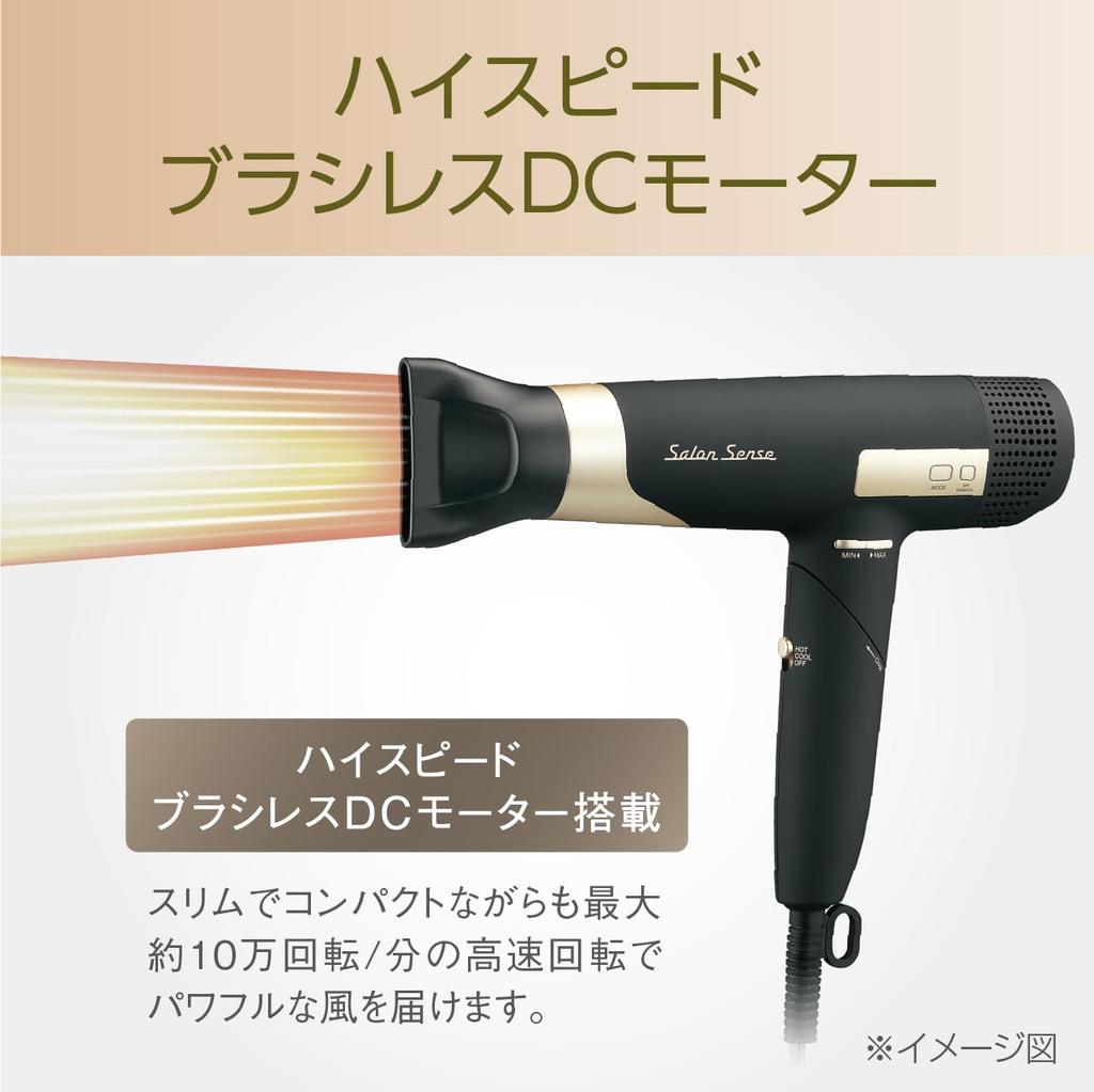 Koizumi Hair Ion High Salon Brushless DC Automatic 5 Levels of Air Flow Scalp Black Dryer, Balance, Speed, Sense, Motor, Hot/Cold Switching,